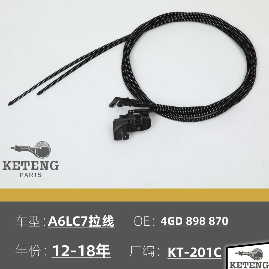 Sunroof Panorama Sunshade C7 Pull Line Brushed Audi เหมาะสําหรับ Sunroof A6 รถ Roller Blind F9BK