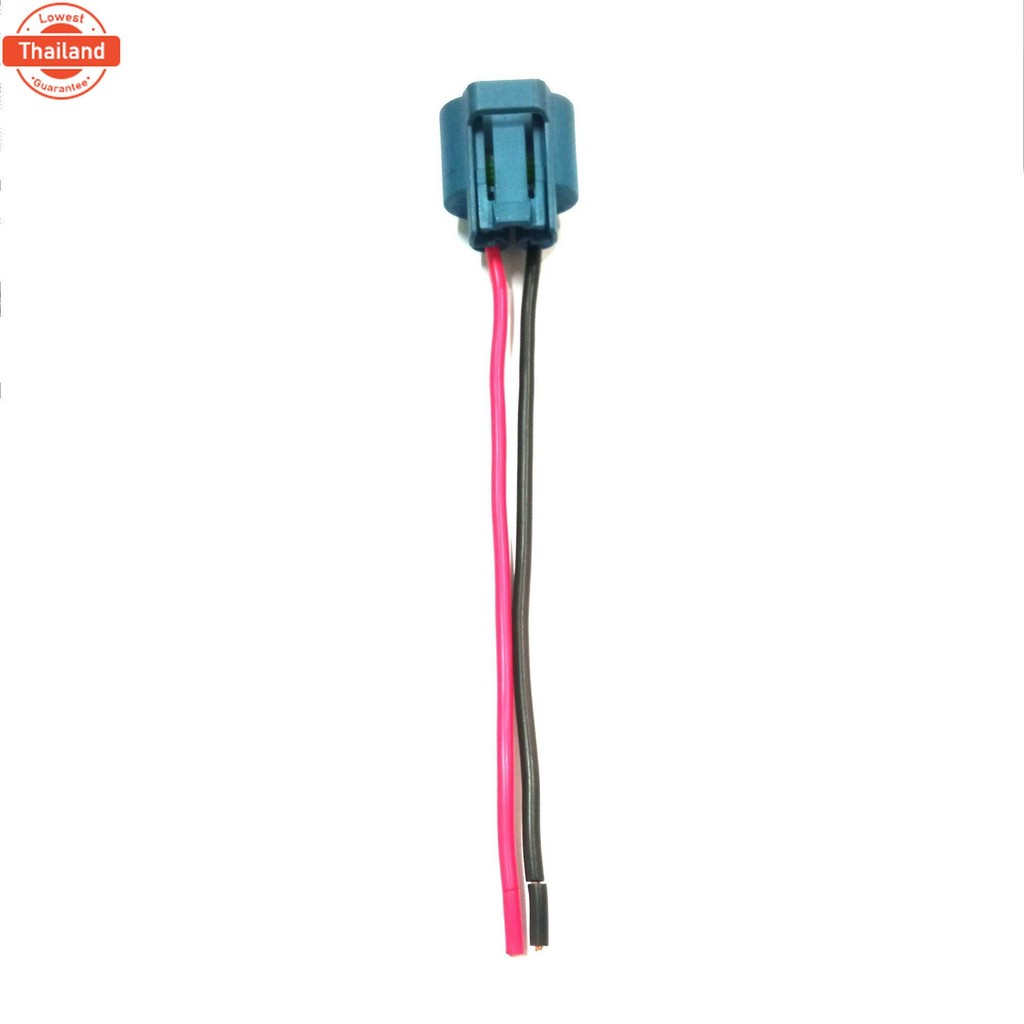 ปลั๊กไฟหน้า ไฟสูง HB3 9005