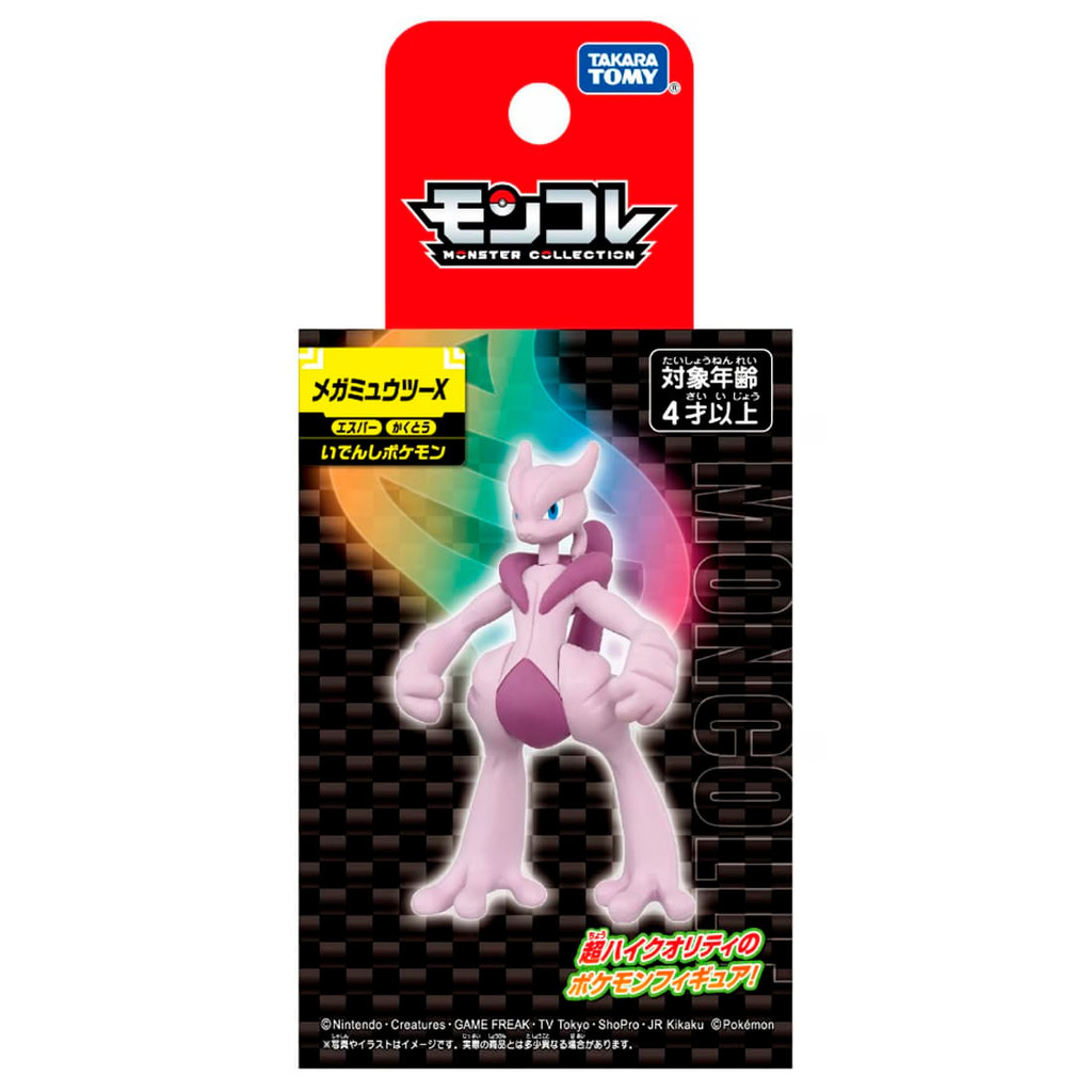 Takara Tomy Pokemon Monster Collection Mega Mewtwo X ของเล่นฟิกเกอร์