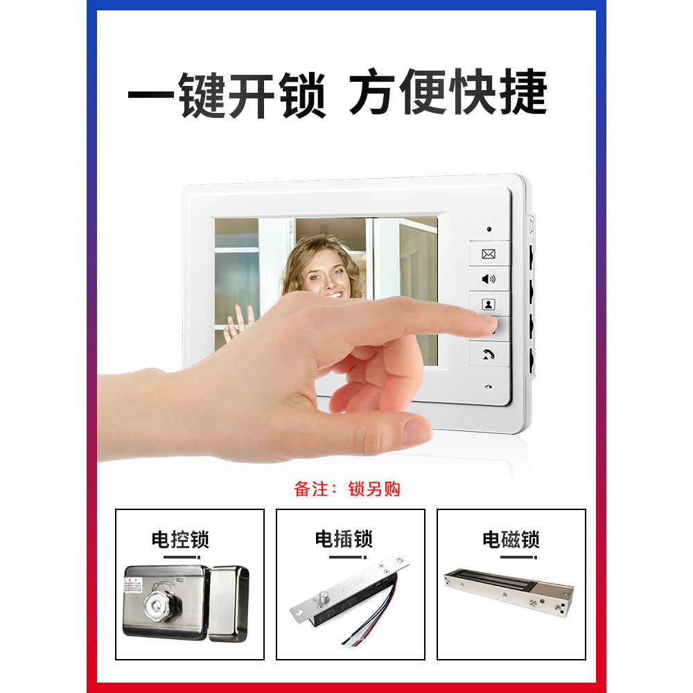 Z Intercom Video Intercom Doorbell Home Monitoring แบบมีสาย 23 ซม.HD Video Villa อัจฉริยะอิเล็กทรอนิ