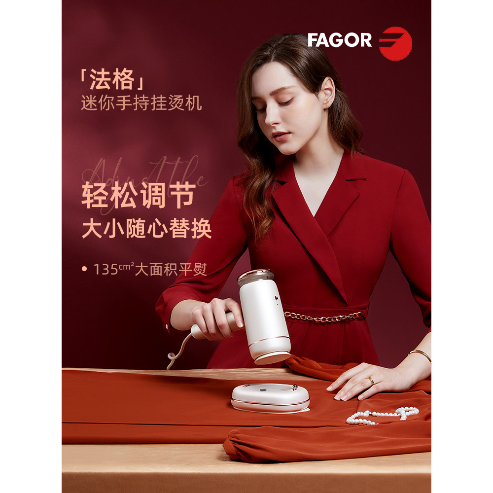 FAGOR FAGOR 1360 Handheld Garment Steamer ในครัวเรือนขนาดเล็กเตารีดไอน้ําแบบพกพาการเดินทางเพื่อธุรกิ