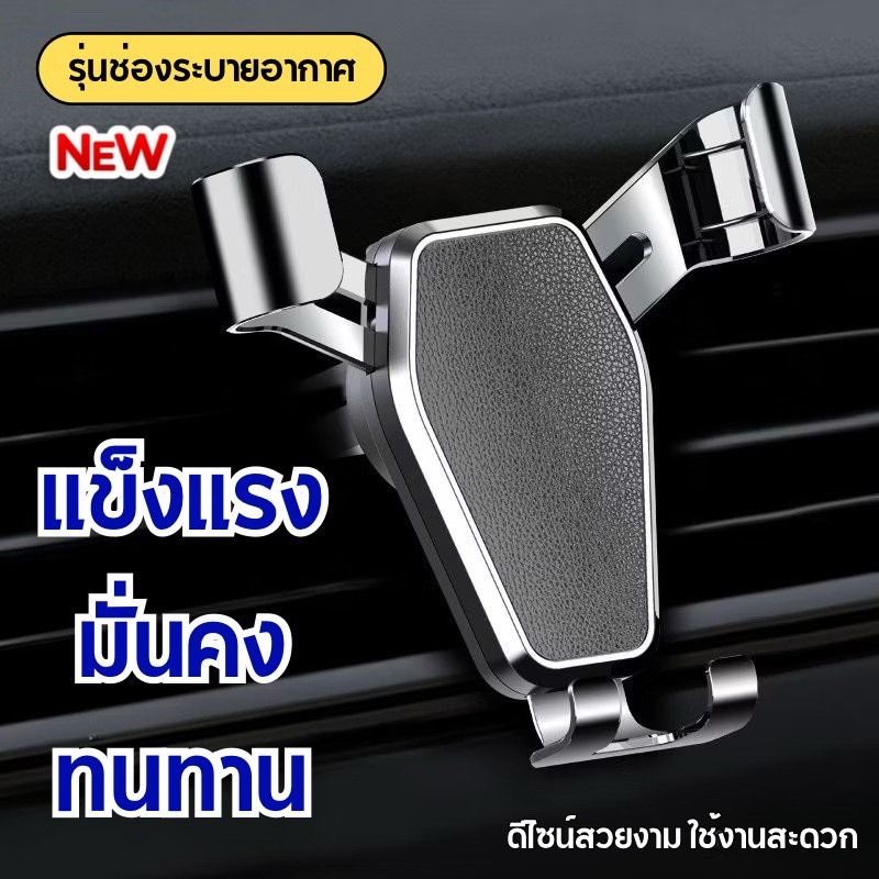 (A9) ที่วางโทรศัพท์ ในรถยนต์  หมุนได้ 360° ใช้ได้กับโทรศัพท์ทุกรุ่น (สีดำ) G0158