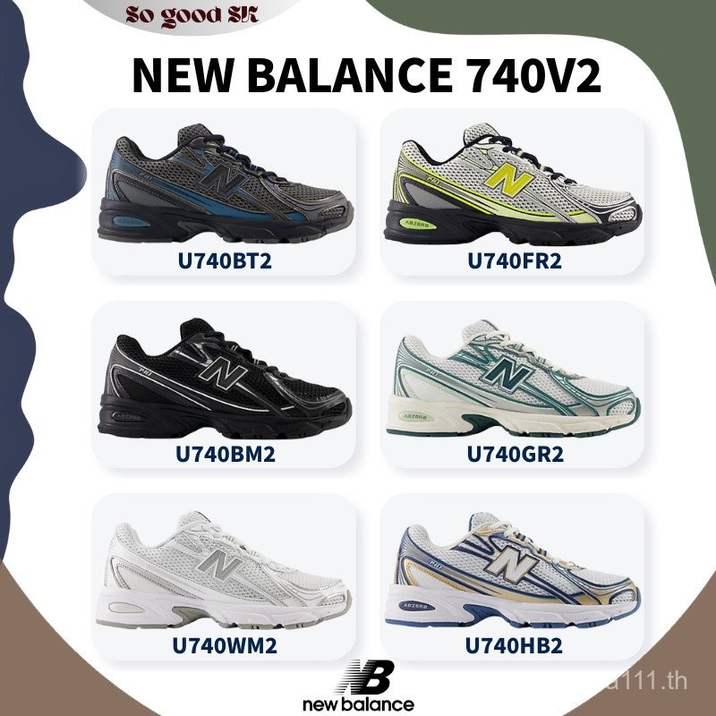 740v2 องุ่นกังหง 740