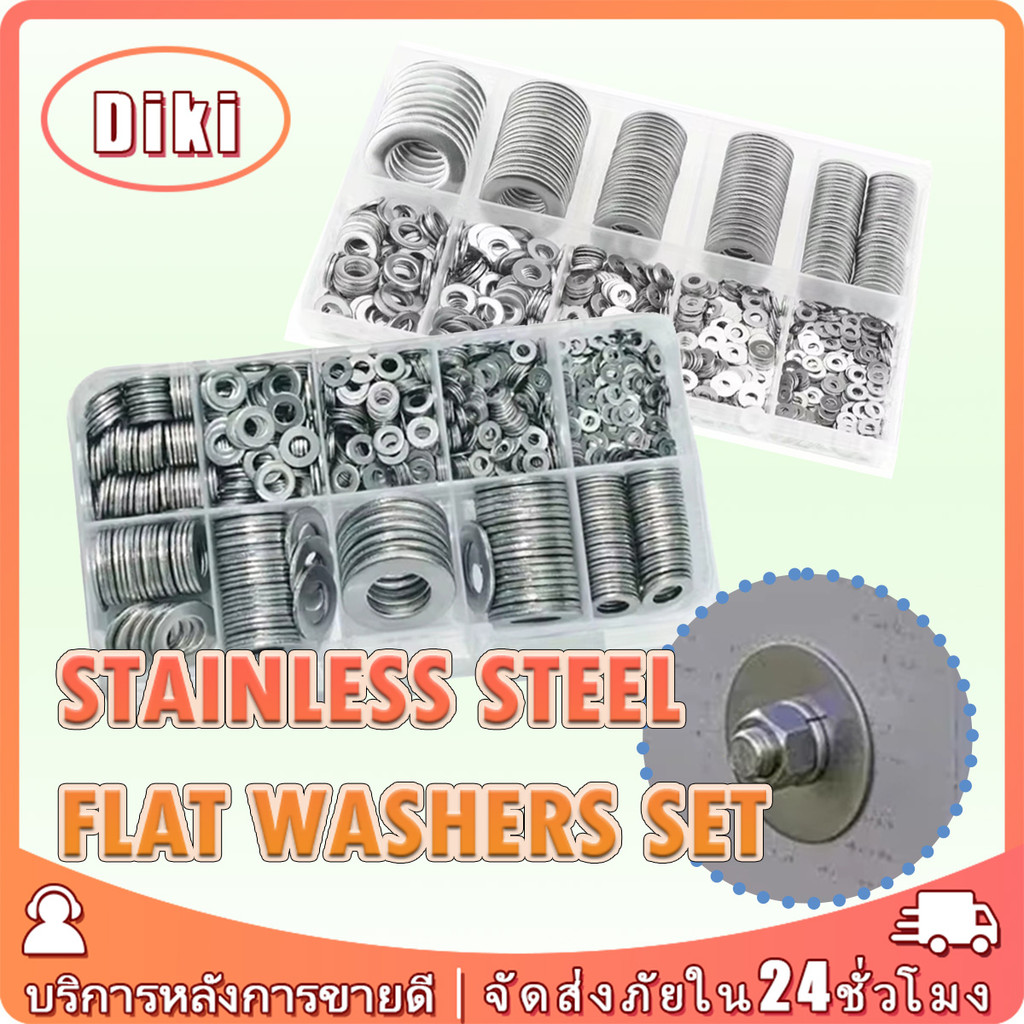 ชุด360ชิ้น แหวนอีแปะ แหวนรองน็อตสกรู สแตนเลส ขนาด M2-M10 flat washer stainless steel กันลื่น เครื่องมือช่าง