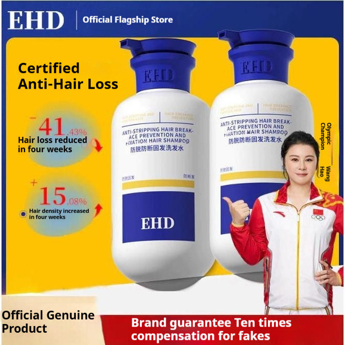 Ehd แชมพูป้องกันผมร่วง ครีมนวดผม EHD แชมพูป้องกันผมร่วง แชมพูป้องกันผมร่วง