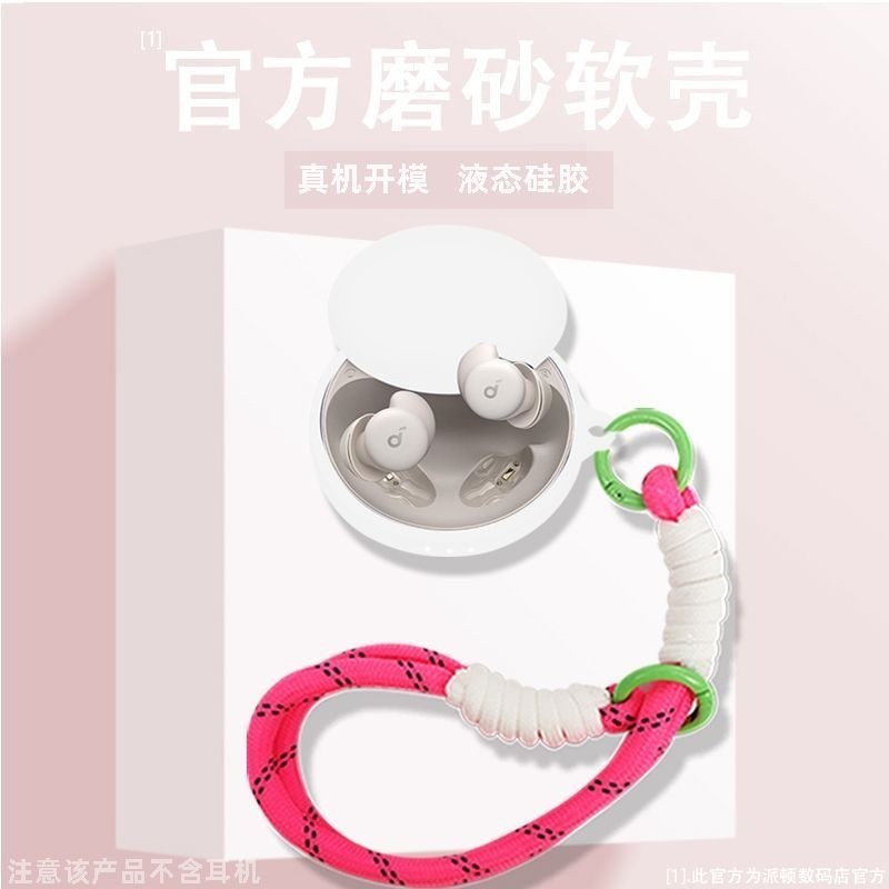 เคสสําหรับ Anker Soundcore Sleep A30, เคสหูฟังซิลิโคนเหลว