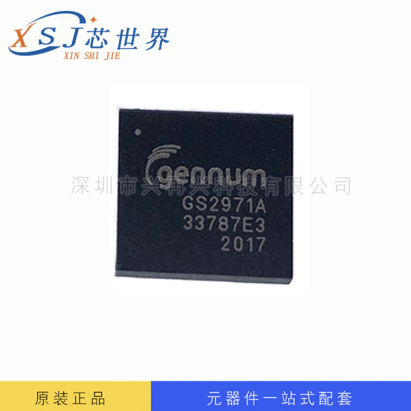 ไดรฟ์ IC GS2971AIBE3 GUNNUM BGA ชิปต้นฉบับใหม่เอี่ยม