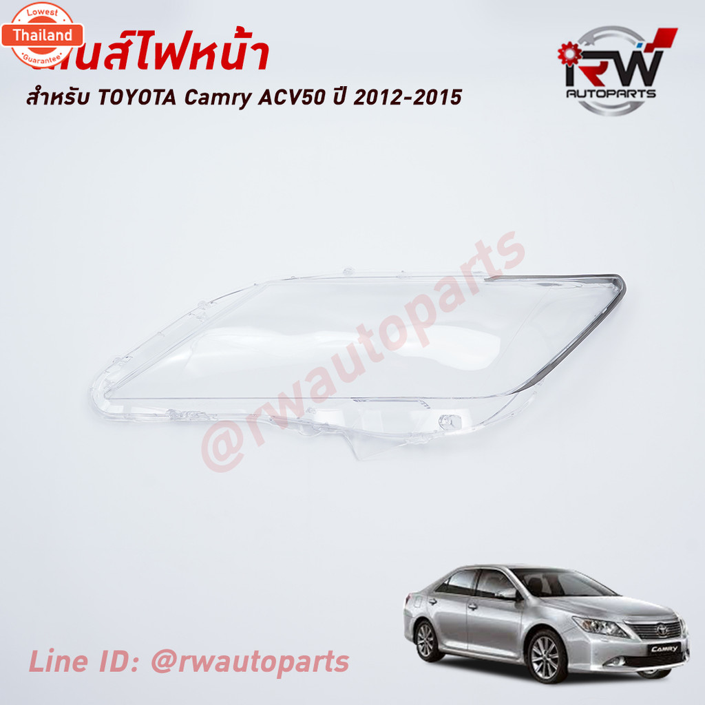 ฝาครอเลนส์ไฟหน้า/พลาสติกครอเลนส์ไฟหน้า TOYOTA CAMRY ACV 50, 51 year 2012-2015 priceต่อคู่