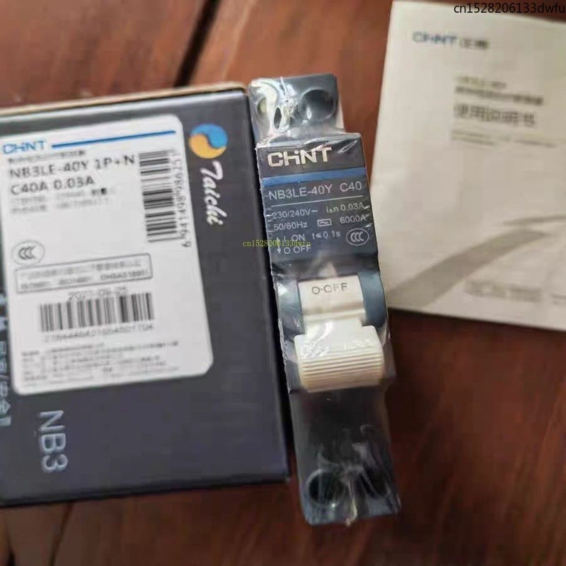 CHINT Residual Current Circuit Breaker NB3LE-40Y หนึ่งตําแหน่ง 18 มม.บางเฉียบแคบป้องกัน Dual Out Min