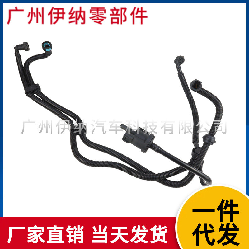 HG9Z9D289F เหมาะสําหรับ 19 Ford 1.5T Country 6 ถังคาร์บอนโซลินอยด์วาล์วพร้อมท่อ