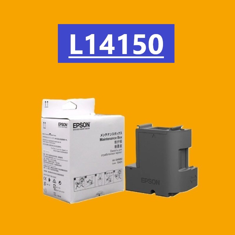 L14150 กล่องบํารุงรักษา EPSON L4150 L14150 ตัวรีเซ็ตชิป กล่องบํารุงรักษา