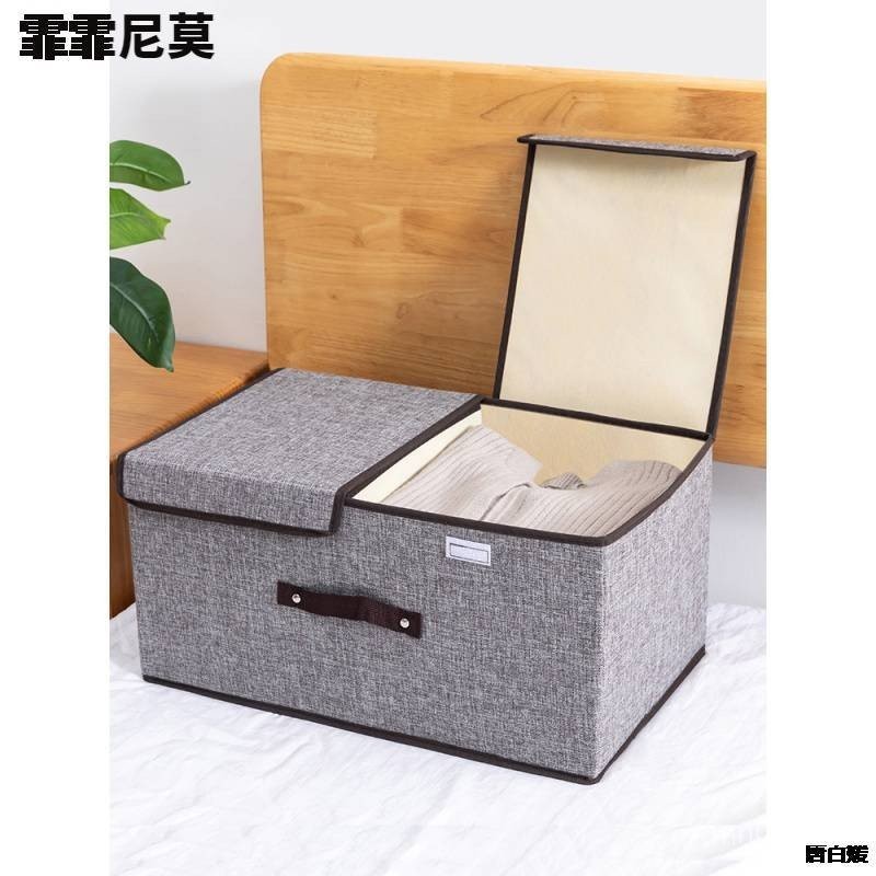 ตู้เสื้อผ้าขนาดใหญ่กล่องเก็บกล่องเก็บผ้าพับได้ชุดชั้นในเครื่องมือที่มีประโยชน์กล่องเก็บเสื้อผ้ากล่อง