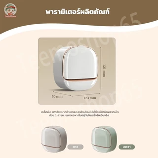 ที่วางสบู่ชั้นติดผนัง ไม่ต้องเจาะรู แบบฝาพับ กันน้ํา จานสบู่กันน้ําพลิก ไม่ต้องเจาะรู