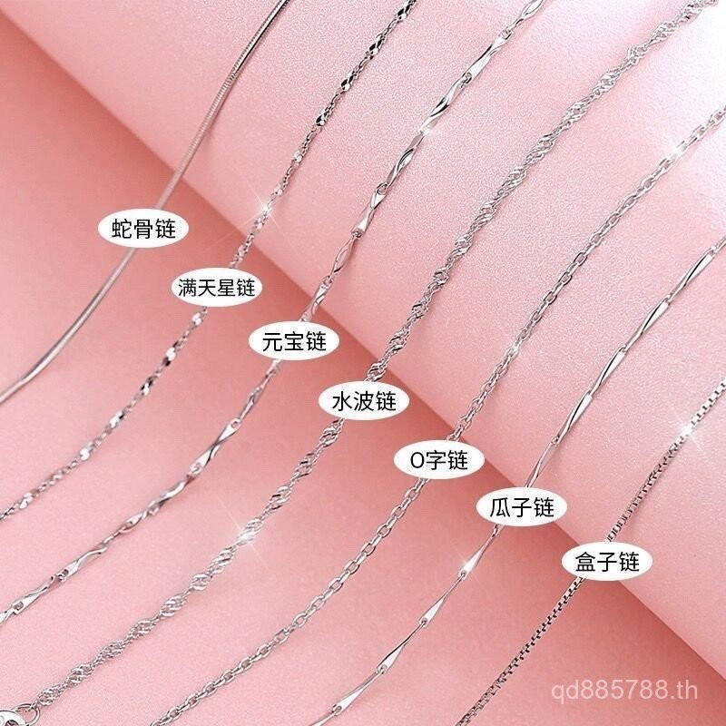 สร้อยคอทองคำขาว 18K สำหรับผู้หญิง โซ่บาง ของขวัญวันวาเลนไทน์ โซ่ไหปลาร้าแพลตตินัม PT950 ปรับความยาวไ