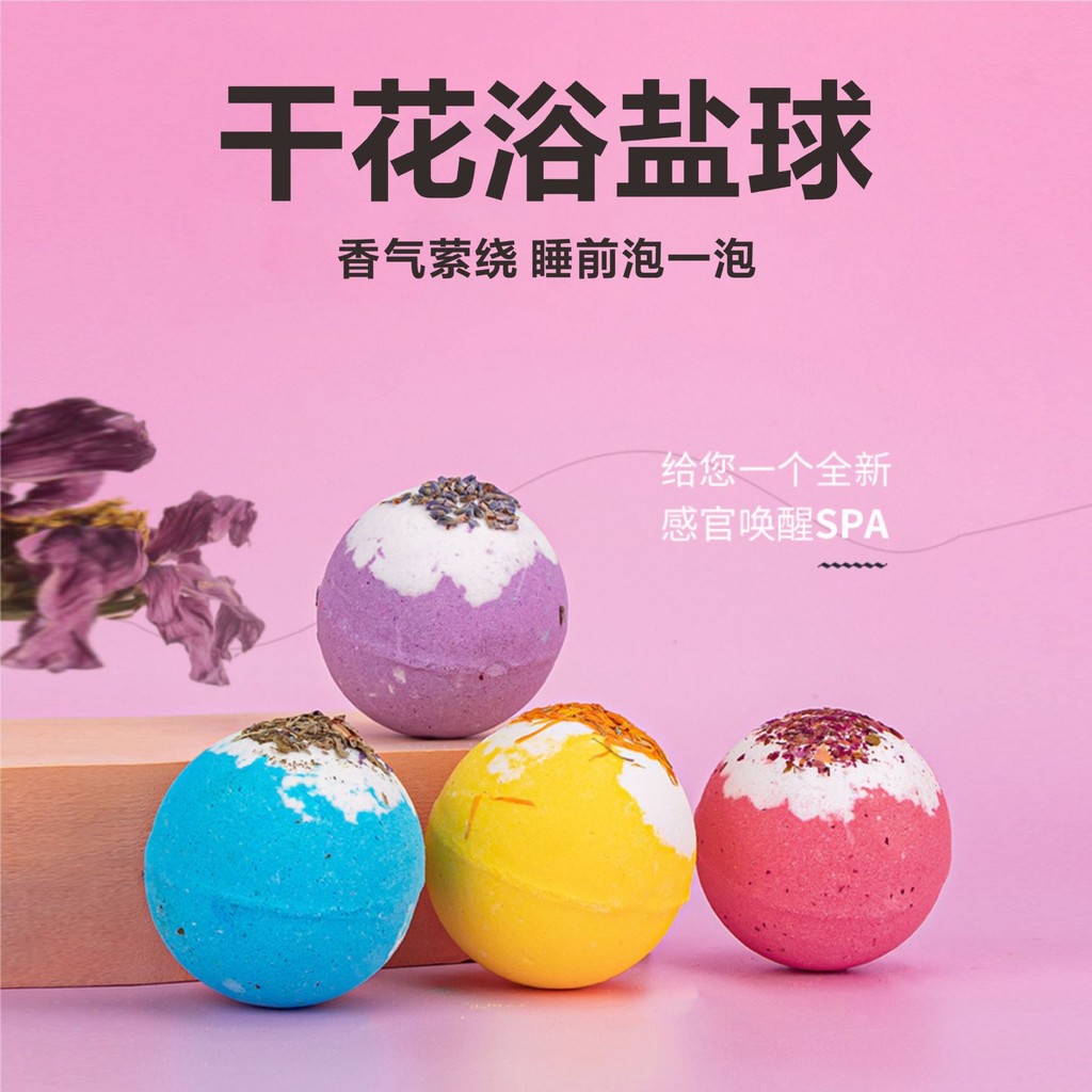 น้ํามันหอมระเหย Bubble Bath Ball ระเบิด Bubble Bomb ดอกไม้แห้ง skin Bath Ball สุก 100gcare เกลืออาบน