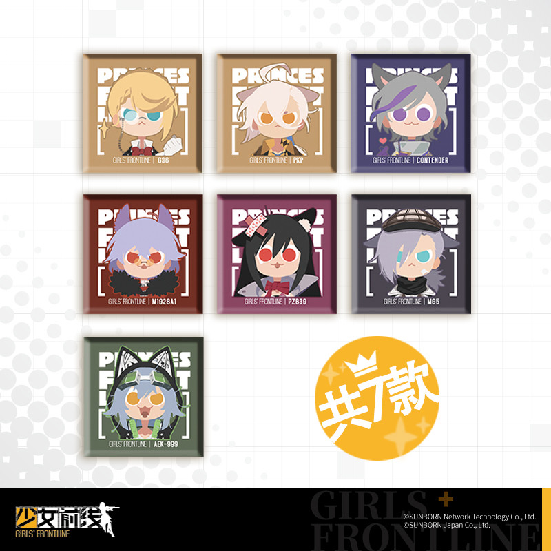 {การอนุญาตของแท้} Girls Frontline Prince Frontline Tinplate Badge