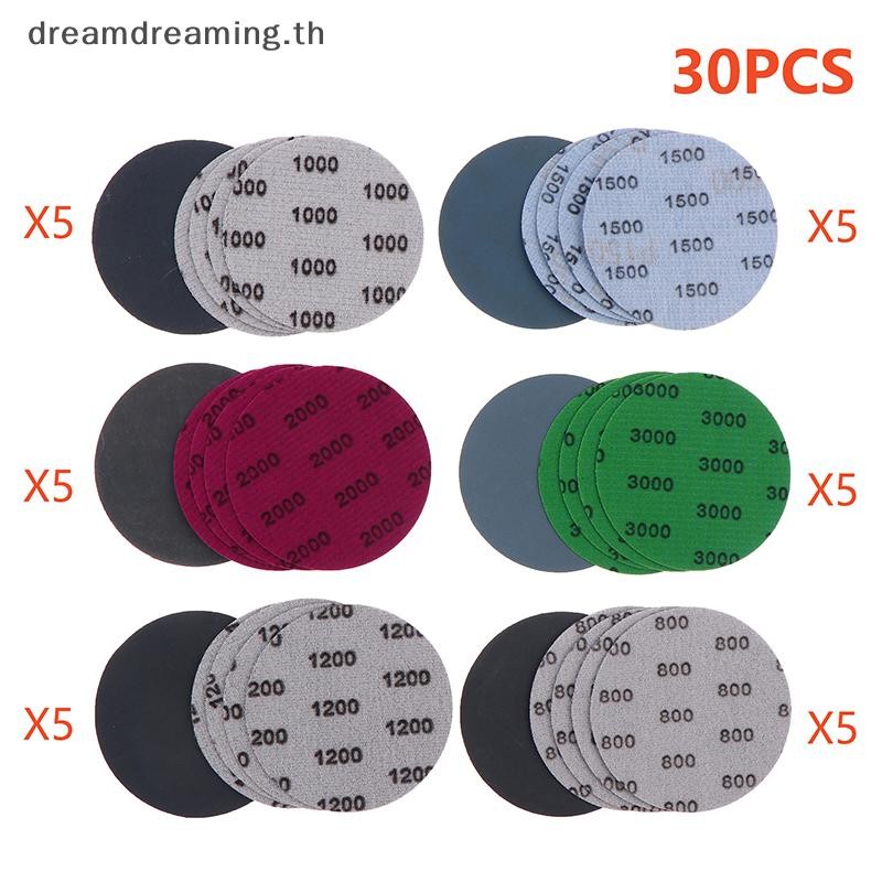 [ Dream ] 30 ชิ้น 3 นิ้ว 75 มม. ชุดกระดาษขัด 800-3000 กรวดเปียกแห้งแผ่นขัด Hook Loop กระดาษทรายเครื่