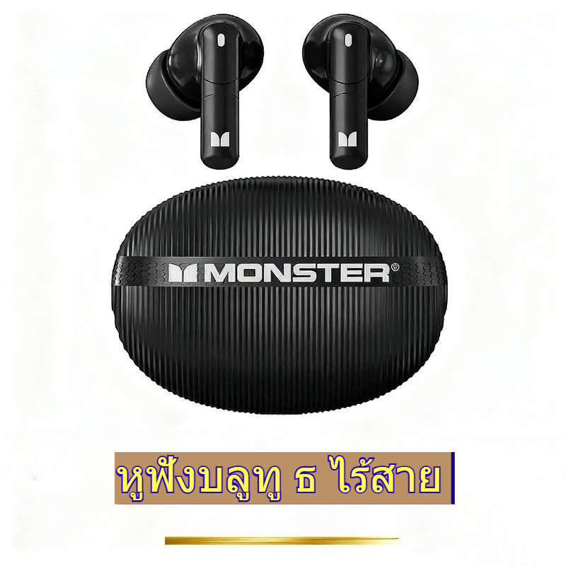 monster GT22 หูฟังบลูทูธไร้สายแบบอินเอียร์