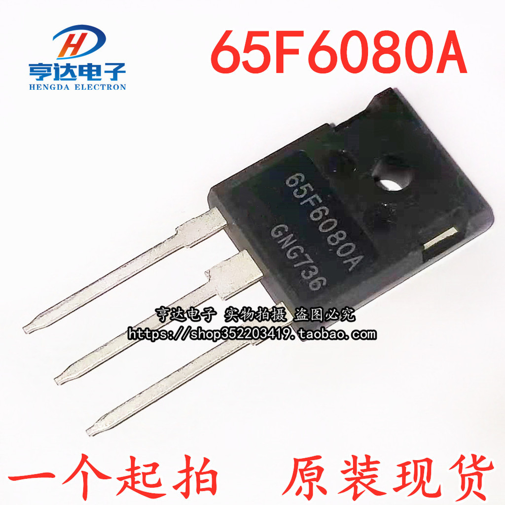 IPW65R080CFDA 65F6080A สต็อกพร้อมใหม่เอี่ยม TO-247 650V 43.3A ยิงได้โดยตรง