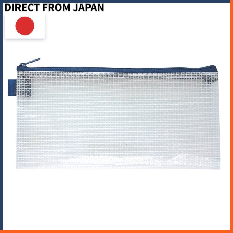 Sekisei Mesh Case Eco Type