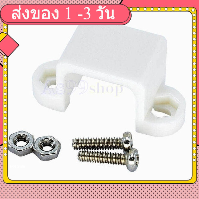 N20 Motor Holder ฐานยึดมอเตอร์ N20 สีขาว