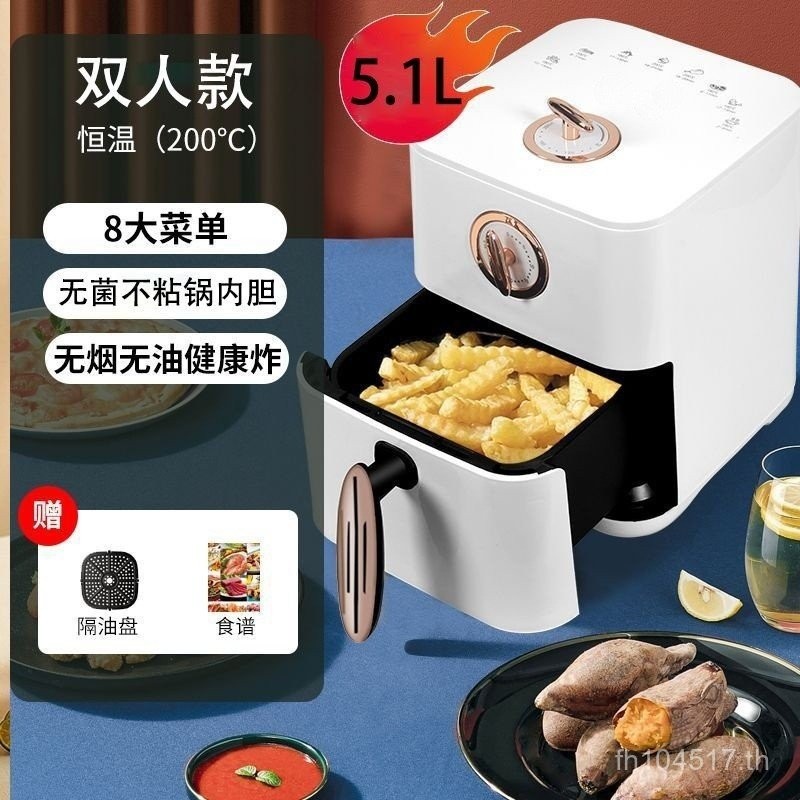 หอพักในครัวเรือน All-in-One เครื่องขายส่งเตาอบทอดมัลติฟังก์ชั่นขนาดใหญ่ความจุ 2024 หม้อทอดไฟฟ้าภาพสไ