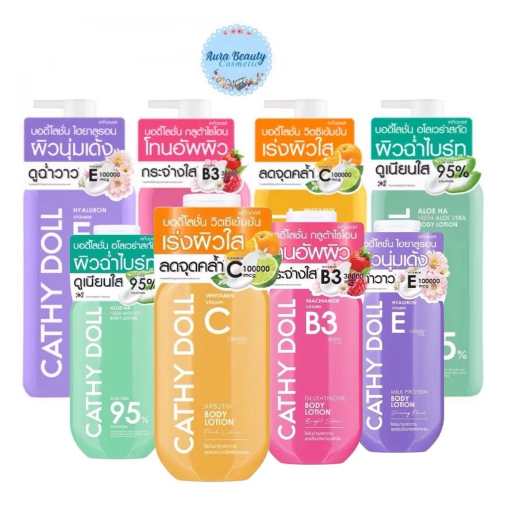 Cathy Doll Vitamin Lotion 150 /450 ml เคทีดอลล์ โลชั่น วิตามิน