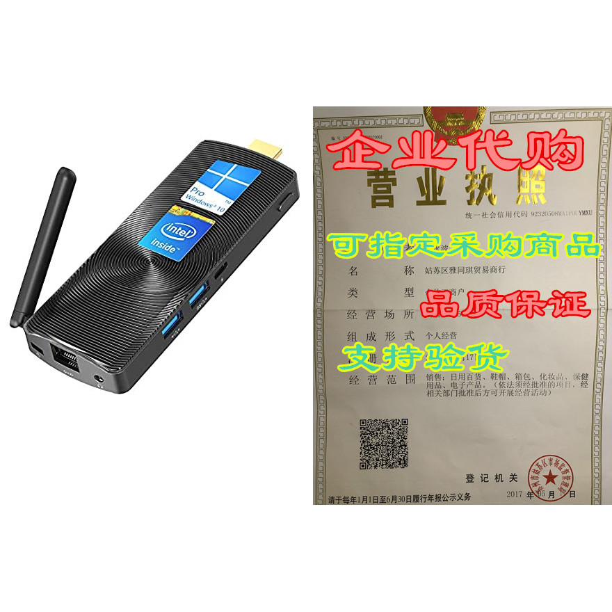 MeLE แท่งมินิพีซีไร้พัดลม Intel Celeron J3355 4G/64G Win