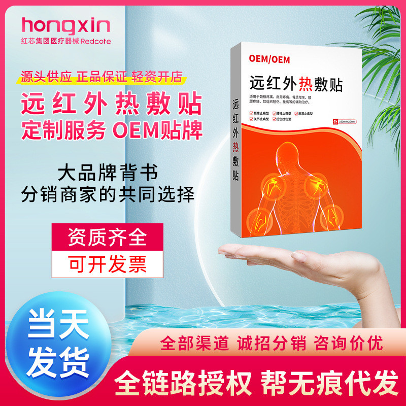 กระดูกสันหลังส่วนคอ Discomfort odm9.29