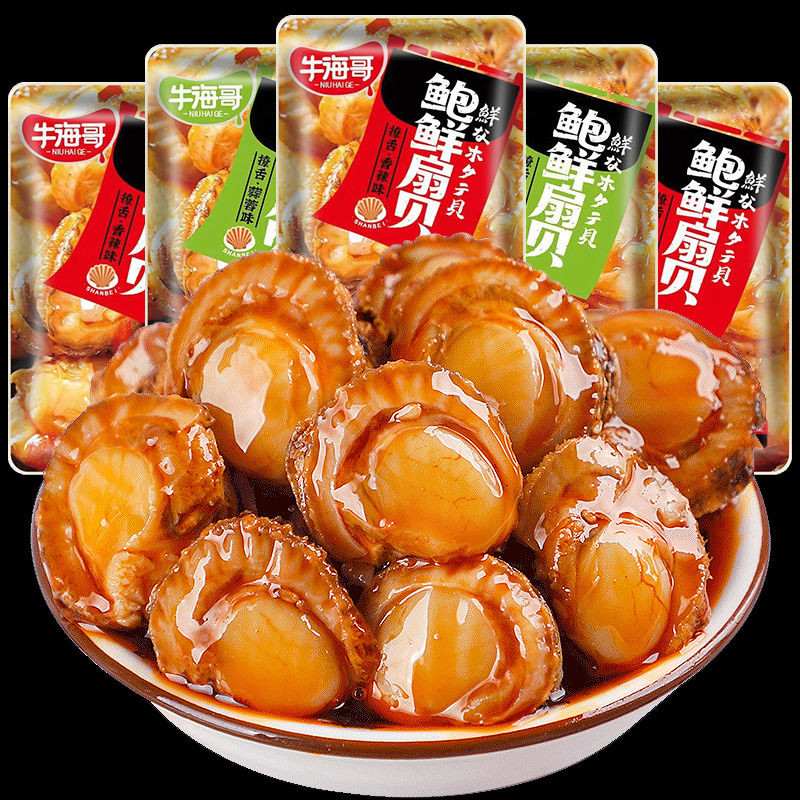 อร่อยสุดๆข้อเสนอสุดๆ!! !XUPAI หอยเชลล์สดพร้อมซอสกระเทียมของว่างอาหารทะเลอาหารสําเร็จรูปเนื้อหอยรสเผ็