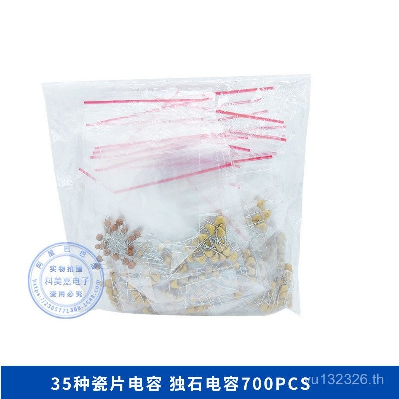 8PF-225PF จัดหาตัวเก็บประจุตัวเก็บประจุแพคเกจ Porcelain ประเภท 35700PCS ผู้ผลิตขายส่งส่วนประกอบ Cros