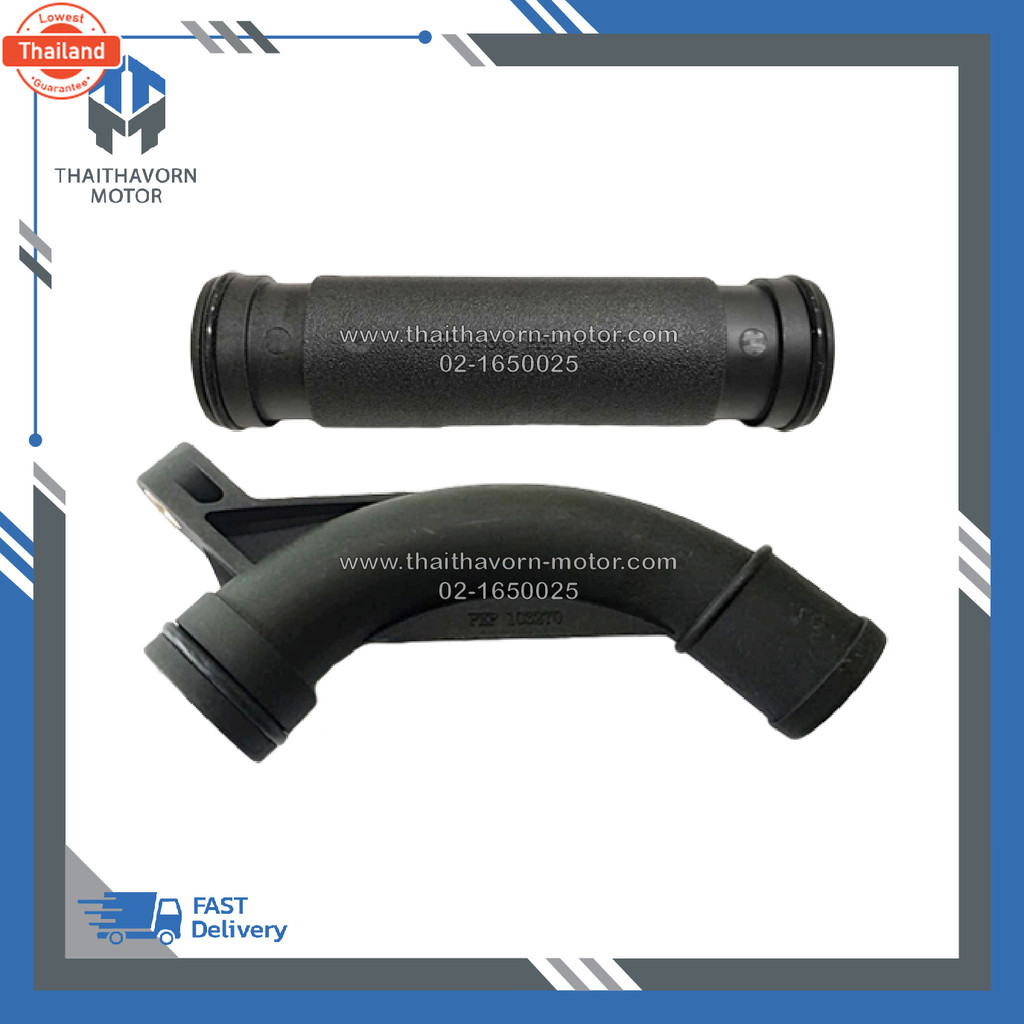ท่อพลาสติก THERMOSTAT สำหรั Land Rover Freelander ท่อตรงPEP101970,ท่องอPEP103270