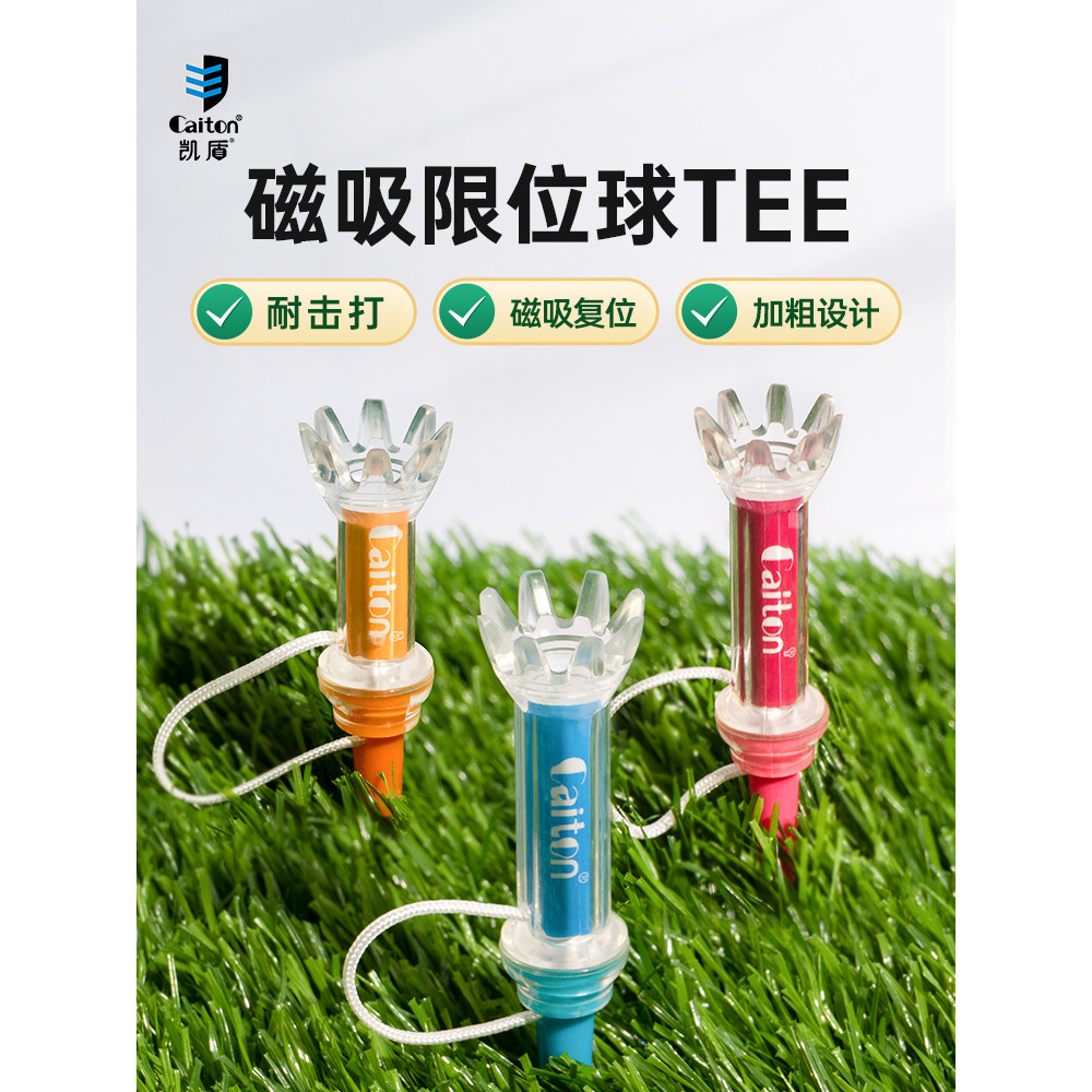 New Product#Caiton Kaidun Golf Ball tee Zero Resistance Magnetic Limiting Ball Pin golf Kickoff T Ba