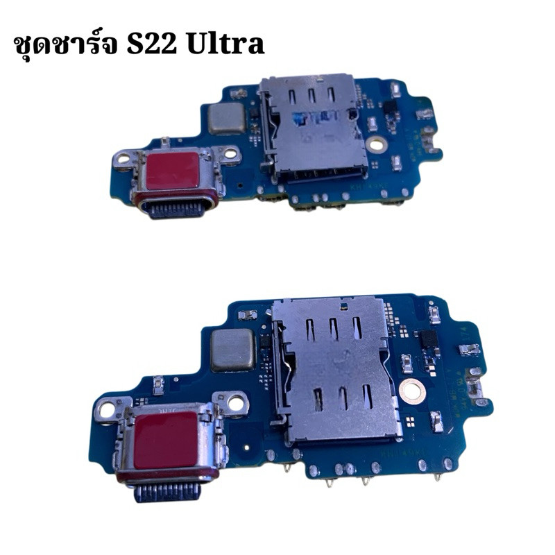 ชุดบอร์ดชาร์จ Samsung Galaxy S22 Ultra ตูดชาร์จ Samsung Galaxy S22 Ultra HG ฟรีชุดไขควง