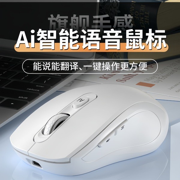 chichang ( บลูทูธ เสียงเงียบ) เมาส์เสียง AI การควบคุมเสียงการพูดการเขียนการพิมพ์การแปลภาษาบลูทูธ AI 