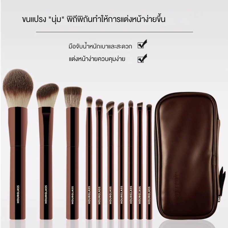 รูปแบบใหม่ไฟเบอร์ผม 10 ชุดแปรงแต่งหน้า HOURGLASS แปรงแต่งหน้า