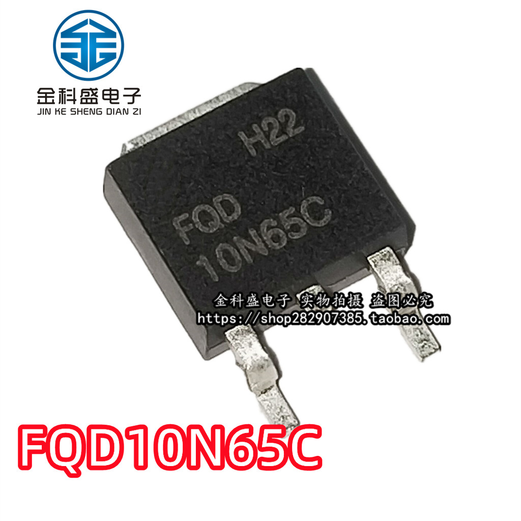 FQD20N06 1N60C 2N60C 4N60C 5N60C 6N60C 7N60C 8N60C Patch TO252