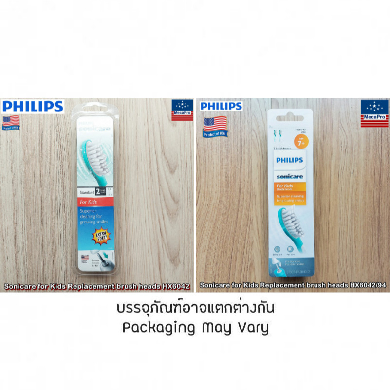 Philips® Sonicare for Kids Replacement brush heads HX6042 ฟิลิปส์ หัวแปรงสีฟันไฟฟ้า สำหรับเด็ก 2 ชิ้