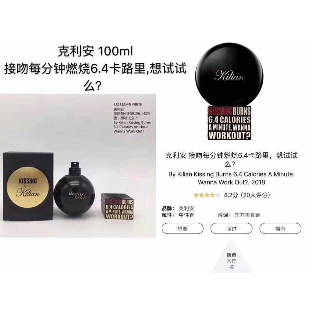 สินค้าใหม่. 70 จูบเนปาล Kilian 6.4 แคลอรี่ ผลิตโดย Kilian Kiss Burn 6.4 แคลอรี่ Per Minute ต้องการออ