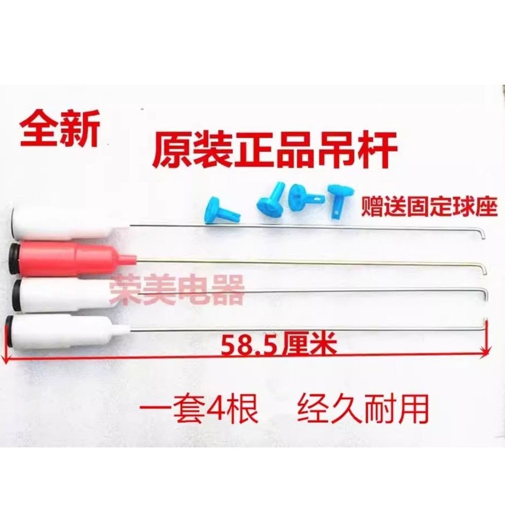 MB55-3006G ก้านโช้คอัพ ก้านดึง ก้านบาลานซ์