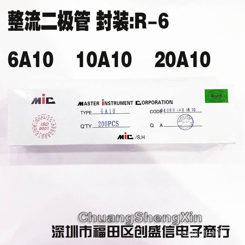 6A10/10A10/20A10 In-Line Rectifier Diode High Power ชิปขนาดใหญ่บรรจุภัณฑ์ R-6 1,000V 8R2C