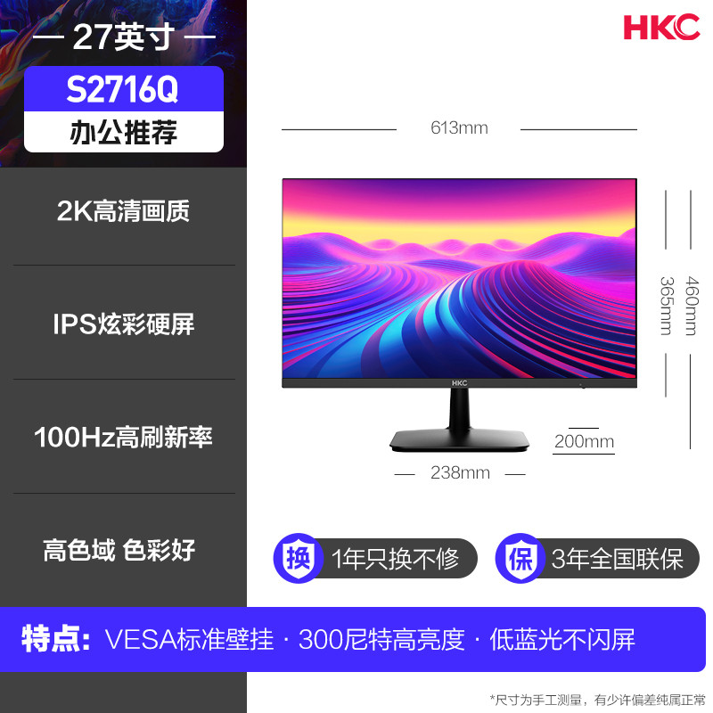 HKC Monitor 32QC พร้อมหน้าจอปลา 2K170HZ คอมพิวเตอร์สําหรับเล่นเกม 27 เดสก์ท็อปโค้งหน้าจอขนาดใหญ่ SG3