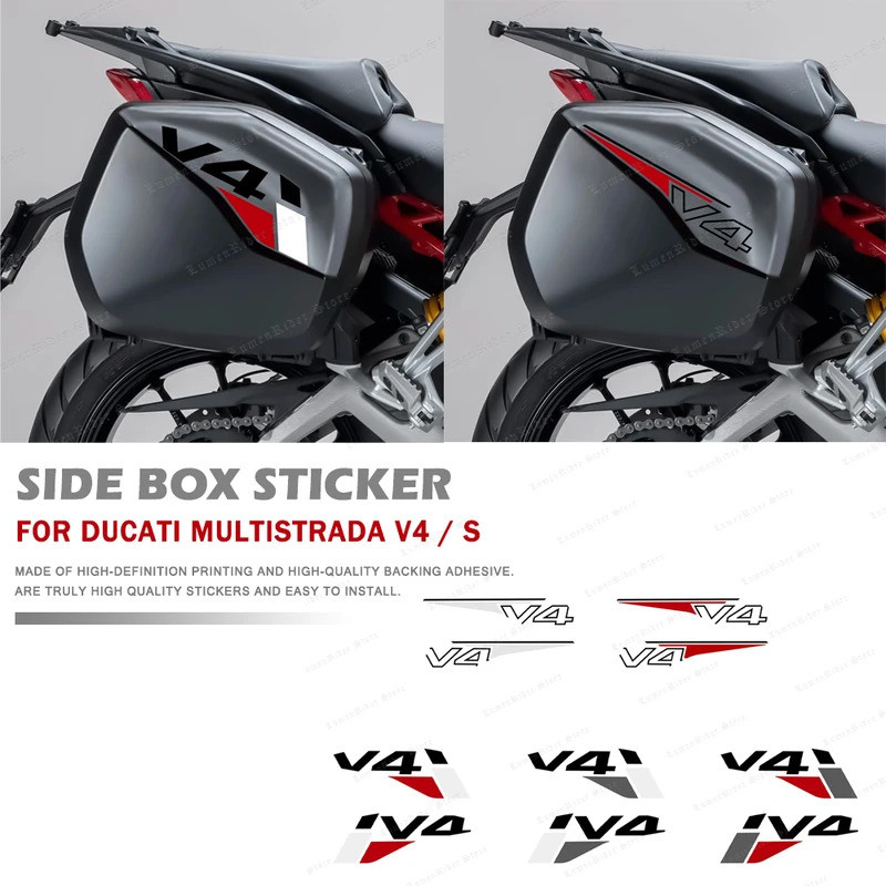 Multistrada V4S รถจักรยานยนต์ Vario กรณีสติกเกอร์ด้านข้างกล่อง Panniers กระเป๋าเดินทางป้องกัน Decals