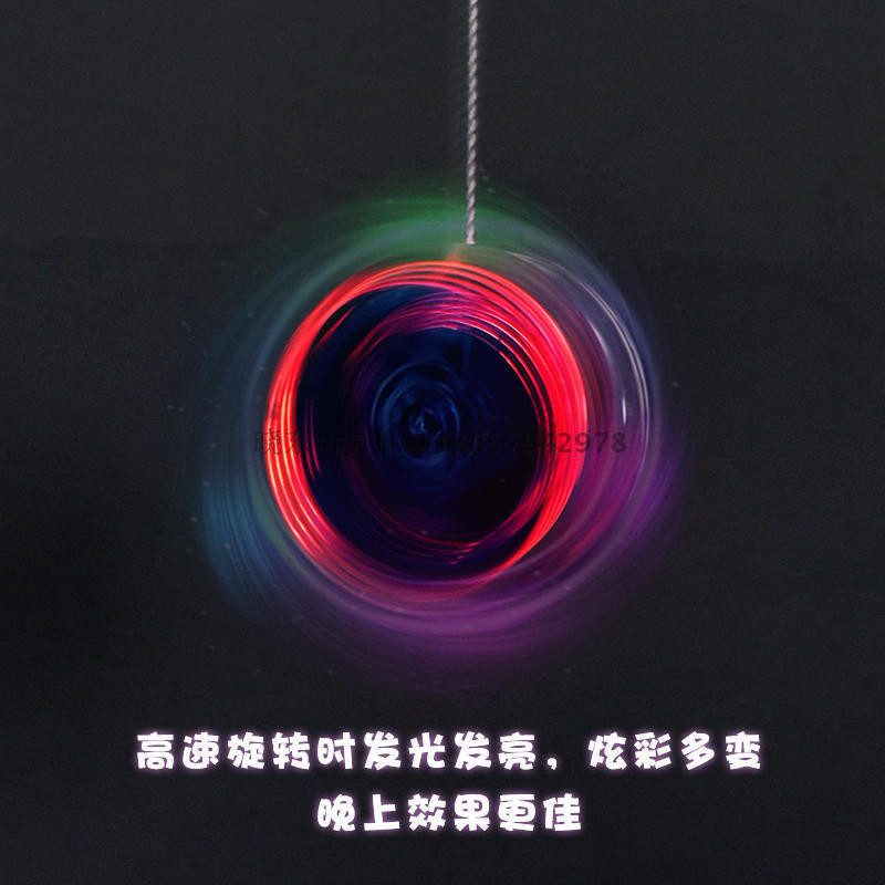 ของขวัญคลาสนักเรียน Luminous Yo-Yo เด็กอนุบาลรางวัลของขวัญเล็กๆกระพริบ Yo-Yo yoyo Ball 10.4H