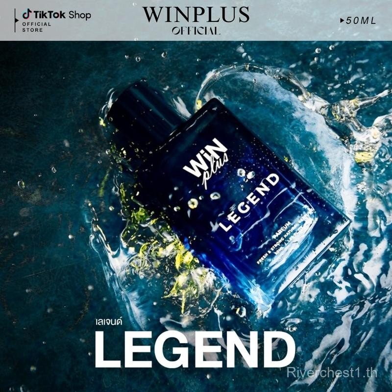 WiNPlus LEGEND Perfume (น้ำหอมวินพลัส เลเจนด์)