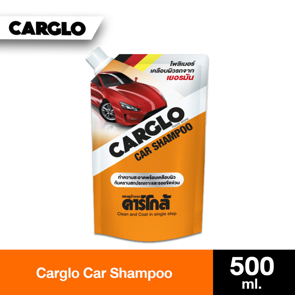 คาร์โกล้ แชมพูล้างรถ 500 มล. แบบถุงเติม CARGLO CAR SHAMPOO 500ML. POUCH