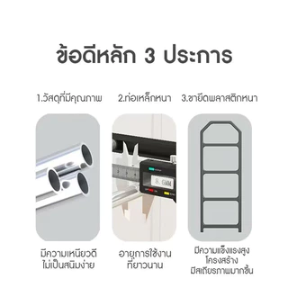 H-department storeชั้นวางรองเท้า ชั้นเก็บรองเท้า ที่วางรองเท้า 4 ชั้น ชั้นวางสแตนเลส ที่เก็บรองเท้า Stainless Shoe Rack