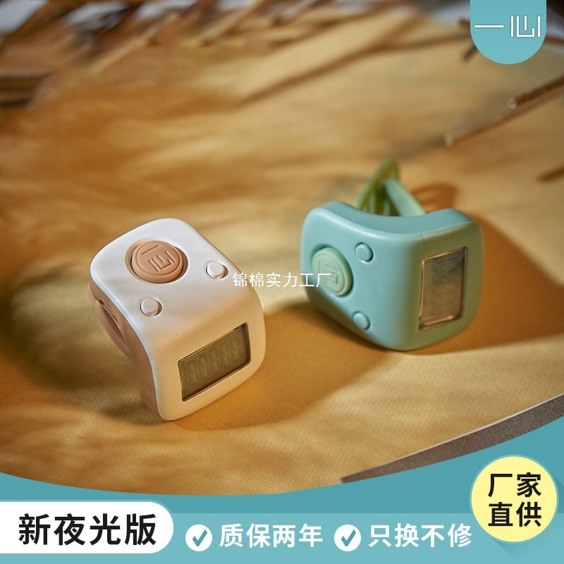 Yixin อุปกรณ์อ่านและถือแหวน พยางค์บทพยัญชนะ Tibet แบบดั้งเดิม