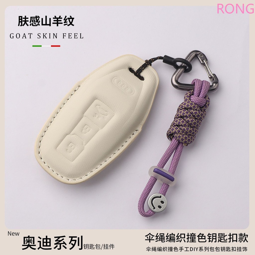 หนังรถ Remote Key กรณีฝาครอบ Fob สําหรับ Audi A5L A5 2025 A3 Q5 Q6 Q6L A6 A6L E-tron A8 Q8 C8 D5 SQ8