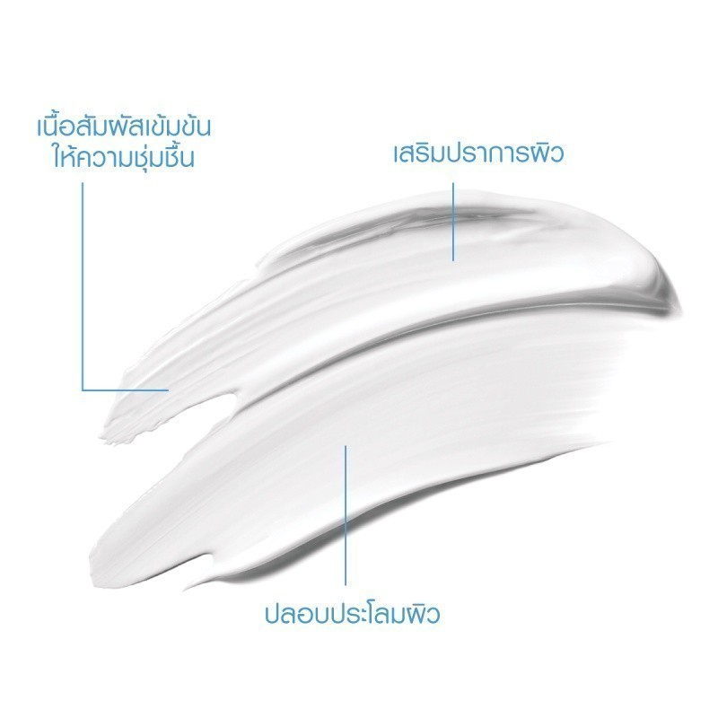 ลา โรช-โพเซย์ La Roche-Posay CICAPLAST BAUME B5+ บาล์มฟื้นบำรุงบำรุงผิว 15ml. - 5